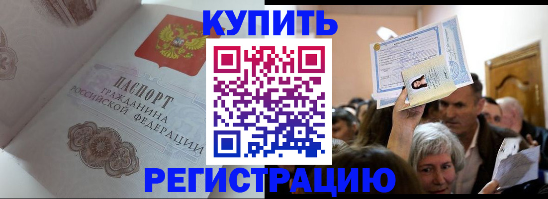 регистрация для дет. сада в Добрянке